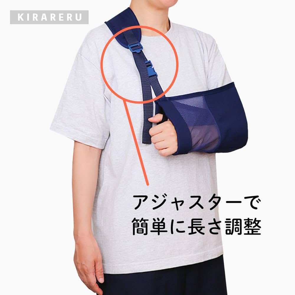 Amazon.co.jp: [KIRARERU] アームホルダー 軽い 腕にフィット